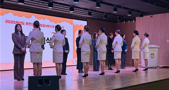 윙수여식