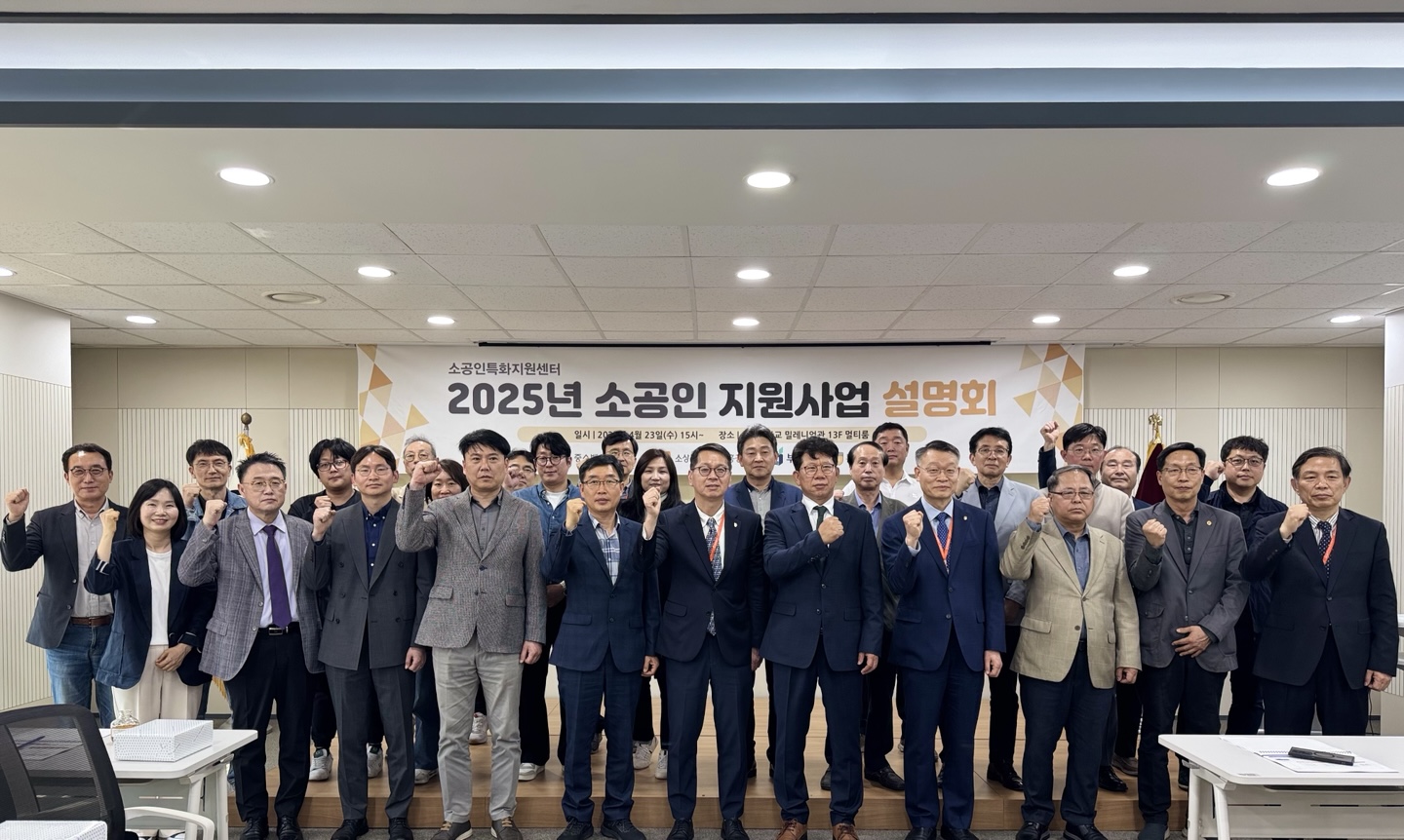 소공인