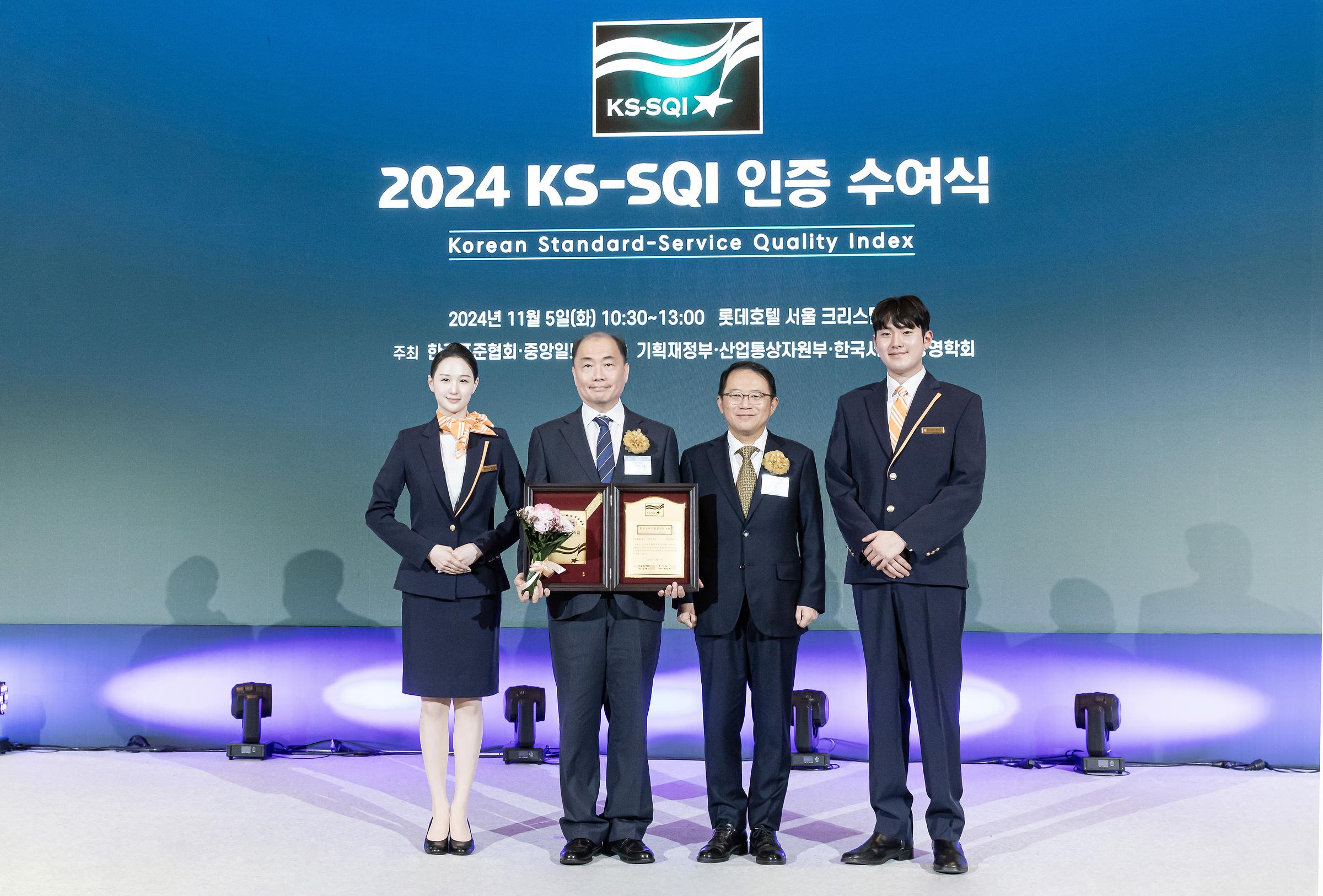 부천대학교<br>'한국서비스품질지수' 전문대학 최초 10년 연속 1위 선정