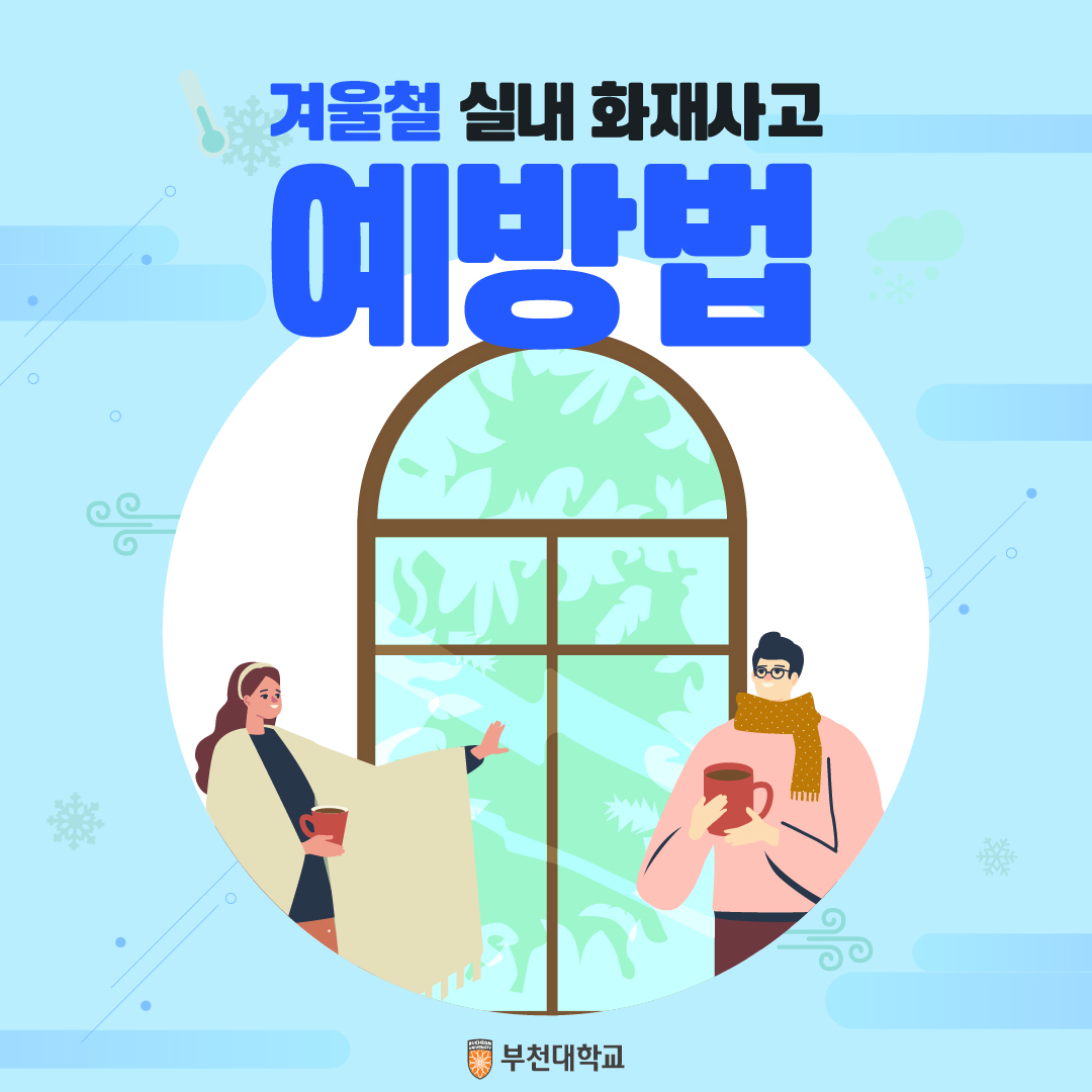 sns 섬네일 이미지