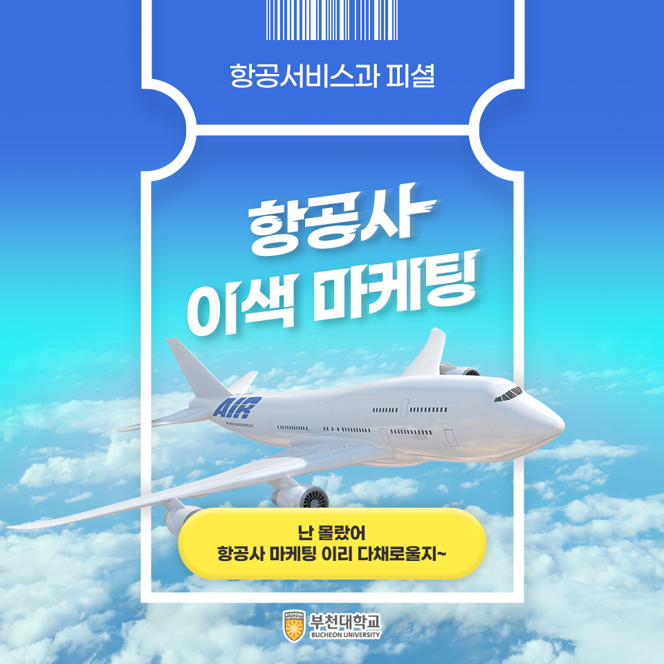 sns 섬네일 이미지