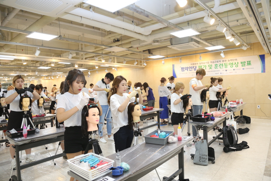 부천대학교, “미용분야 일학습 기업 훈련 학습근로자대상 펌와인딩 능력단위 평가 및 훈련동영상 발표회“