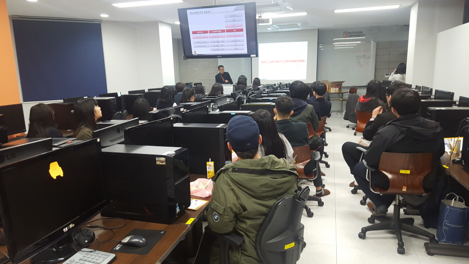 부천대학교, 2017년 1학기 경기꿈의대학 개강