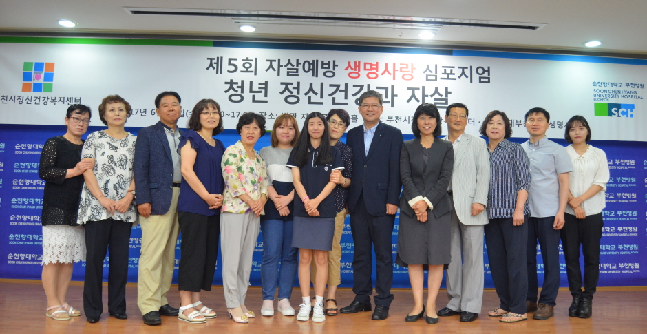 부천대학교 간호학과 송하영 학생 “자살 예방 생명 사랑 공모전” 우수작품 수상