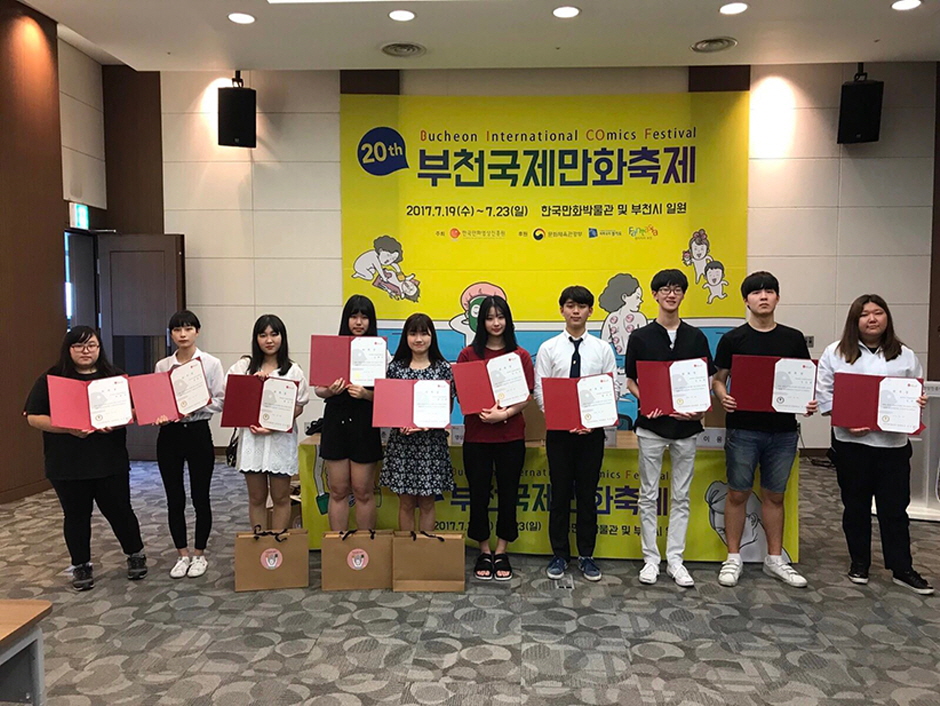 영상&게임콘텐츠과 ‘상상의 세계’로 초대