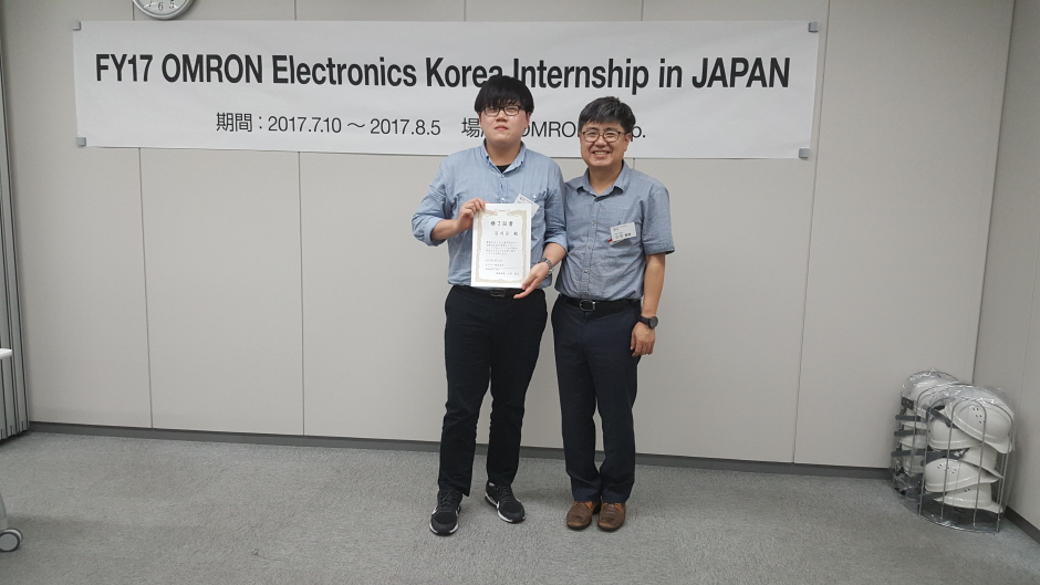 부천대학교 전자과 오므론 인턴쉽 과정 수료