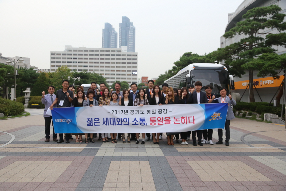 부천대학교, ‘젊은 세대와의 소통, 통일을 논하다’