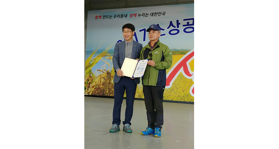 비서사무행정과 오형민교수, 제2회 소상공인의 날 기념식서 유공자 표창 수여