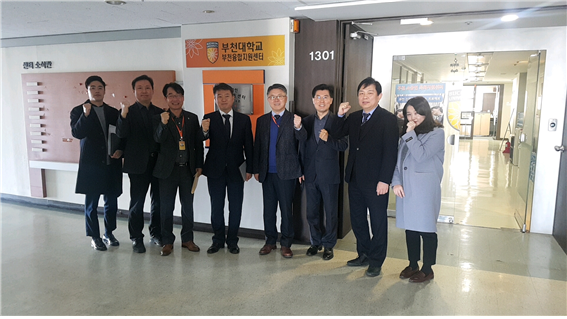 경기지방중소벤처기업청장, 부천대학교 소공인특화지원센터 방문 및 간담회 실시