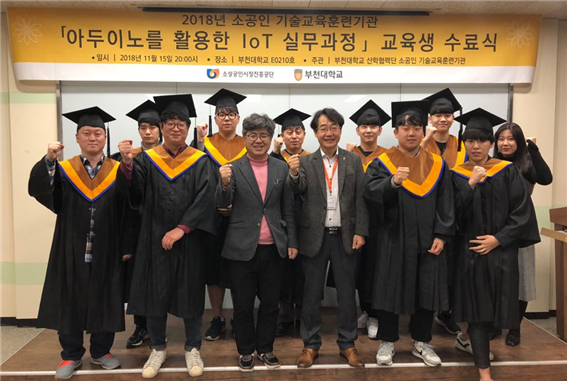 <2018 소공인 기술교육 훈련기관…소공인들의 꿈과 희망 >