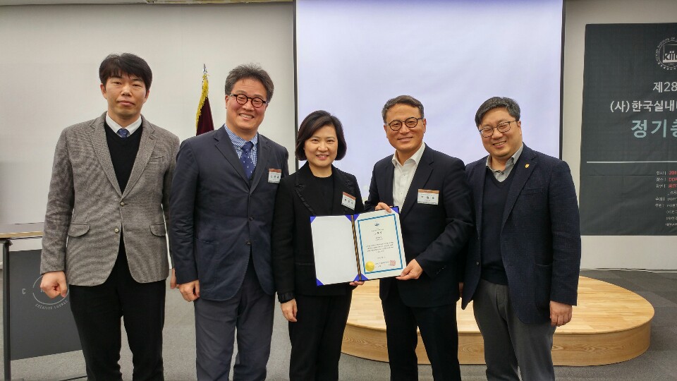 부천대 실내건축디자인과, (사)한국실내디자인학회 최고의 학회 교육상 수상