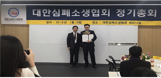 부천대학교 소사캠퍼스 BLS TS 김성환 코디네이터 대한심폐소생협회 BEST KALS(Korean Advanced Life Support, 한국형 전문심장소생술) 강사상 수상