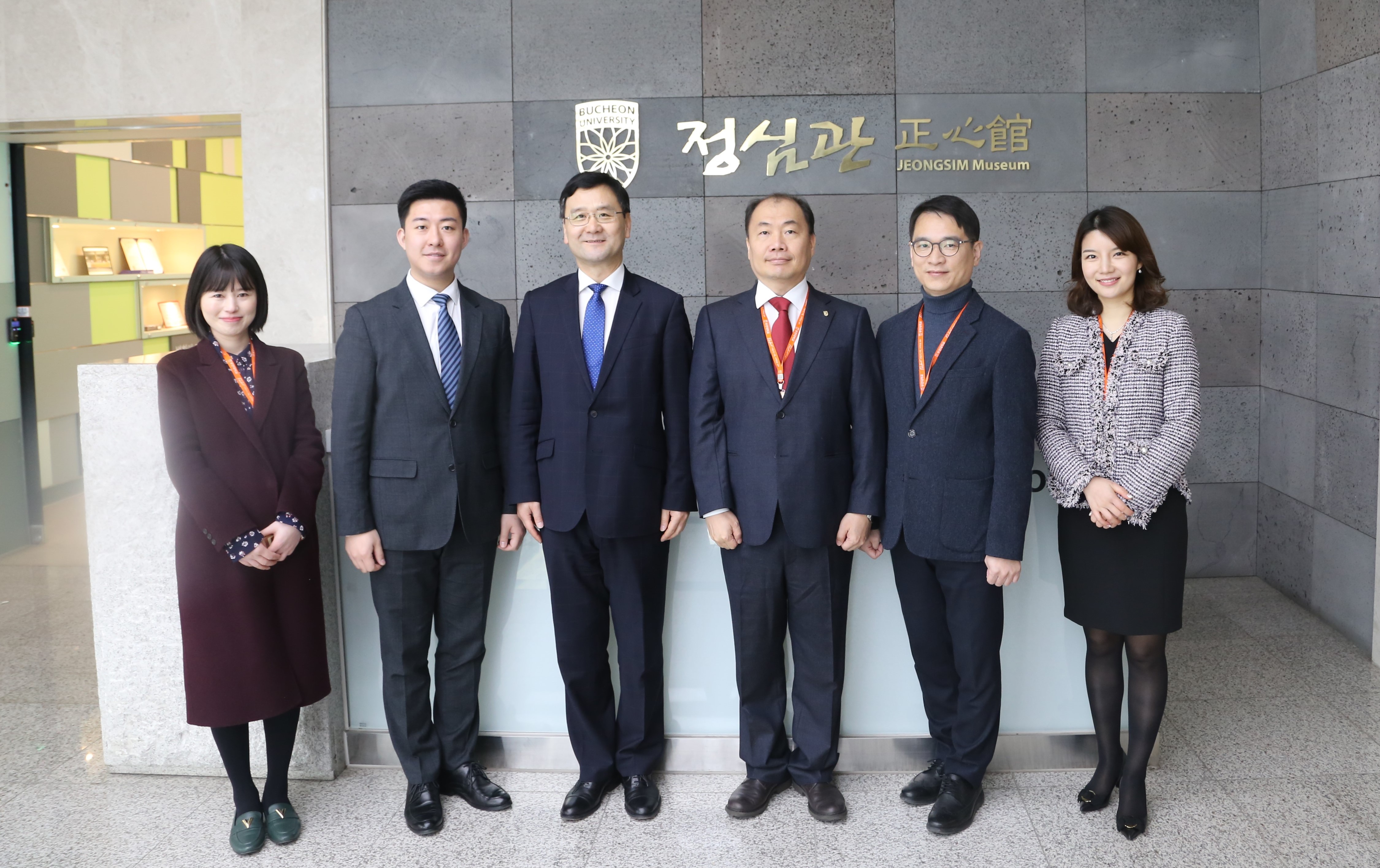 주한 중국대사관 리홍 교육참사관, 우펑 서기관, 부천대학교 방문