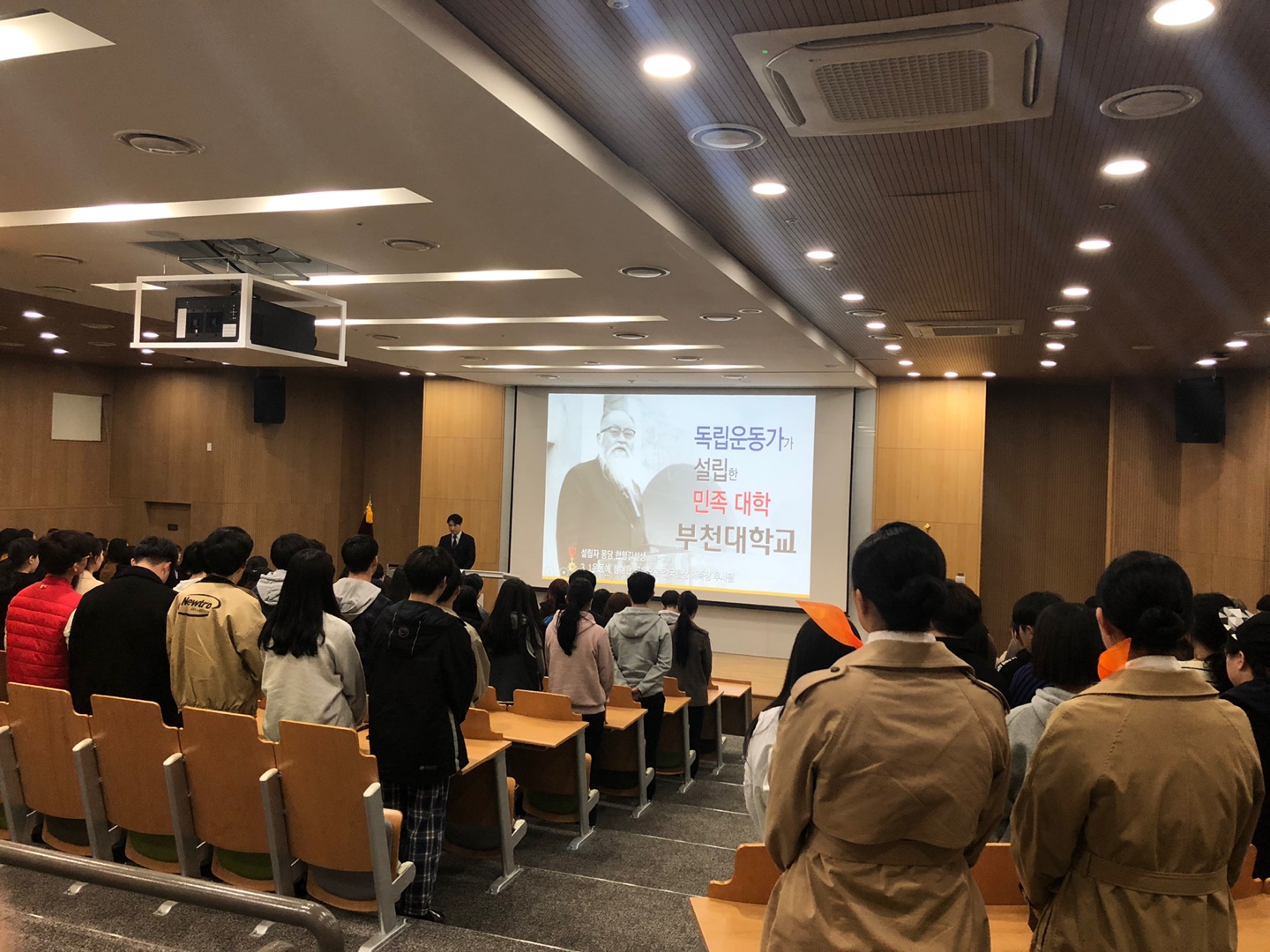부천대학교, 2019학년도 몽당기숙사 입사식 개최