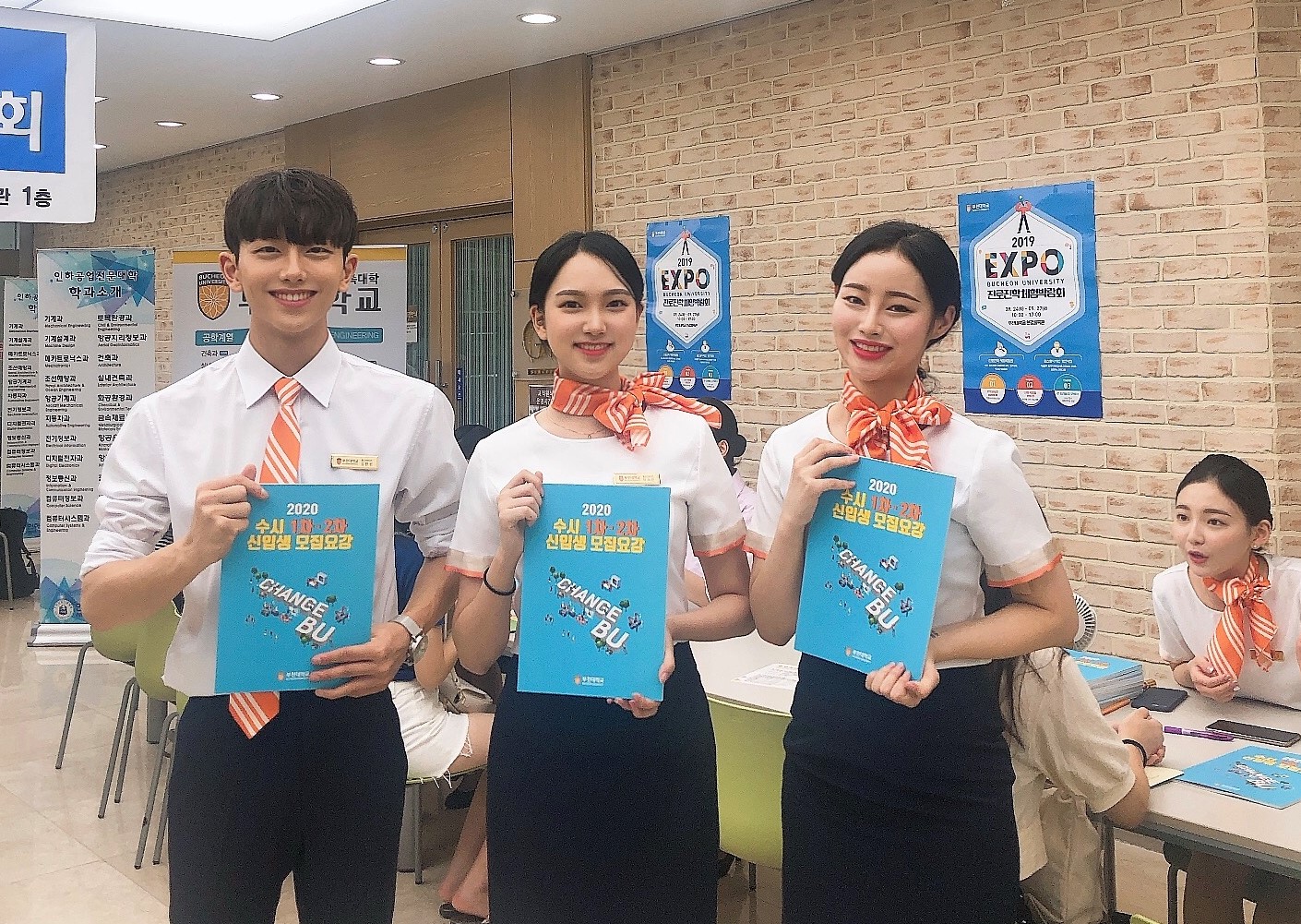 부천대학교, ‘2020학년도 인천·부천·김포 수시입학정보 박람회’ 참가