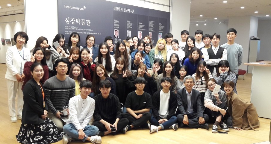 부천대학교, 간호학과 “심장을 이해하고 경험하고 생각하다” 심장박물관 현장견학