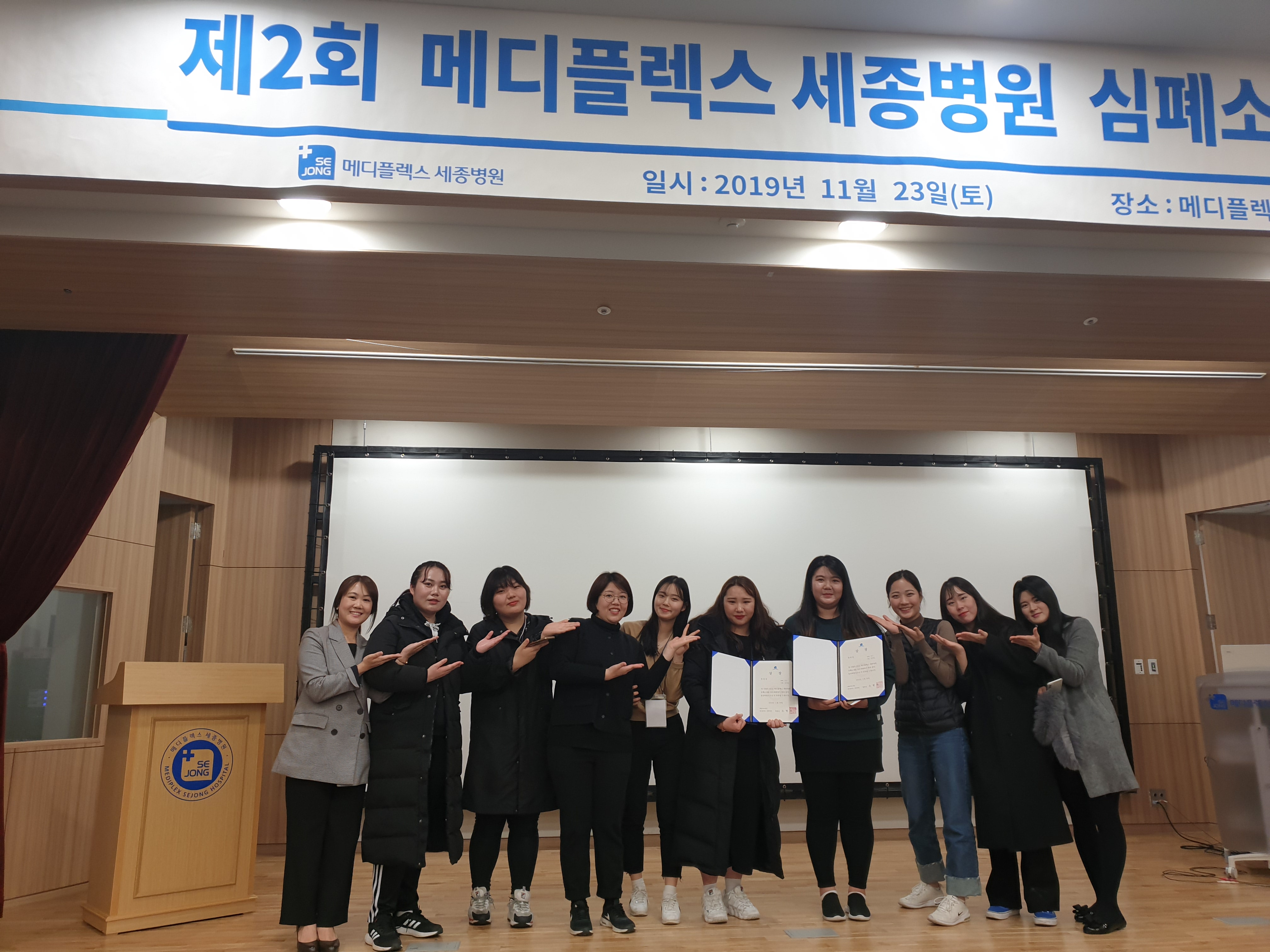 부천대학교 간호학과, ‘2019 심폐소생술 경연대회’ 장려상 수상