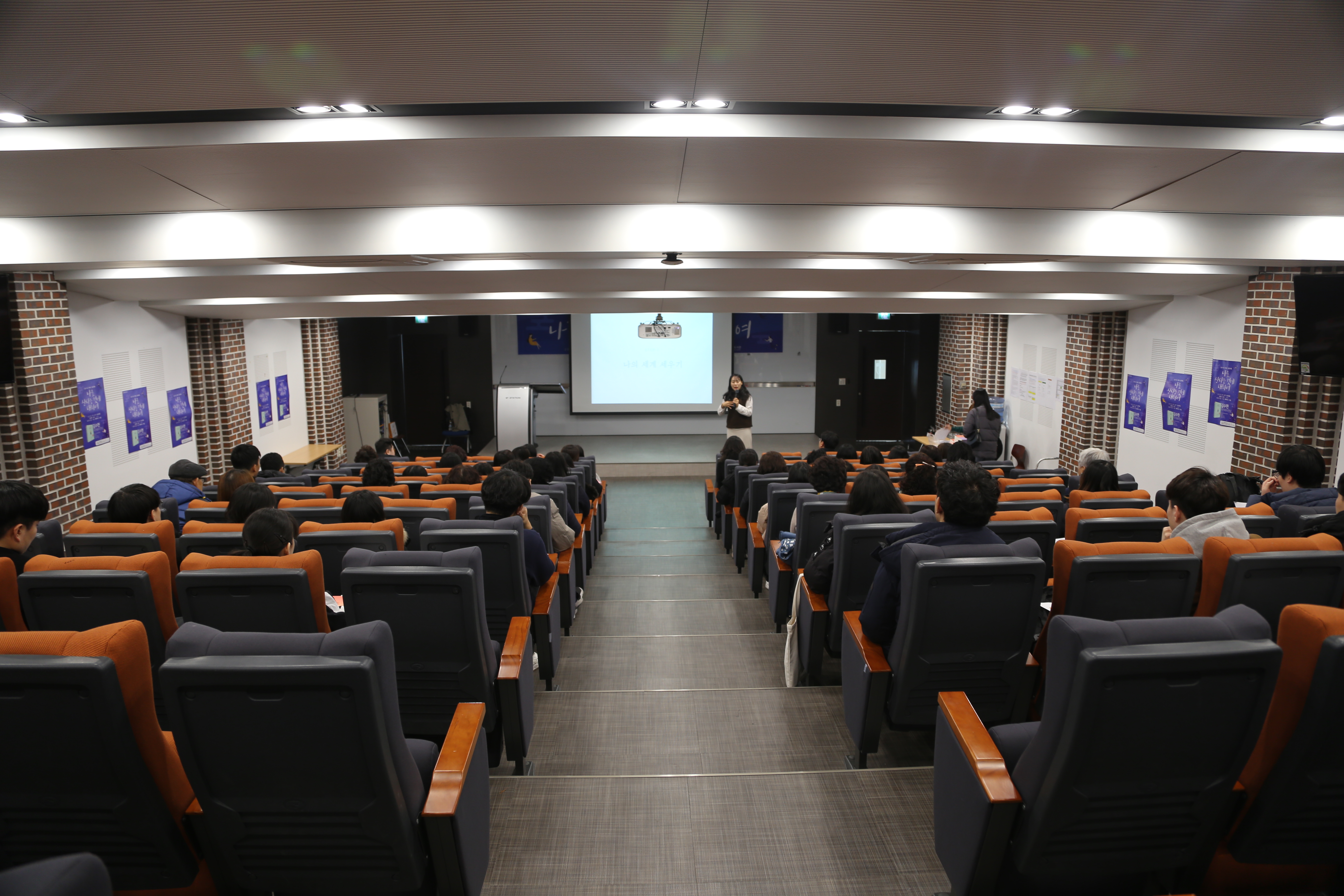 부천대학교, ‘나로 산다는 것에 대하여’ 저자강연회 성황리 종료