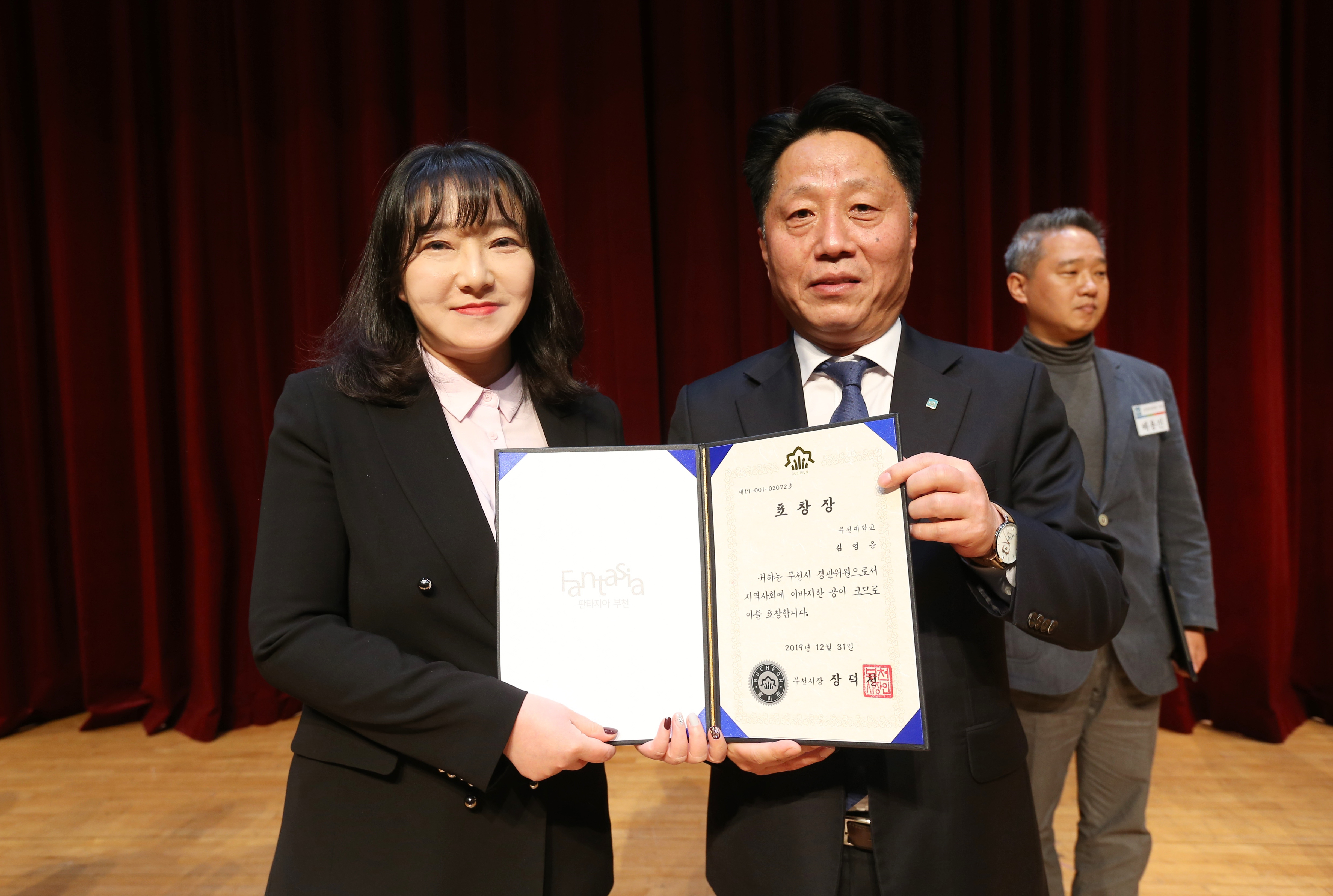 부천대학교 건축과, 부천시장 표창장 수상