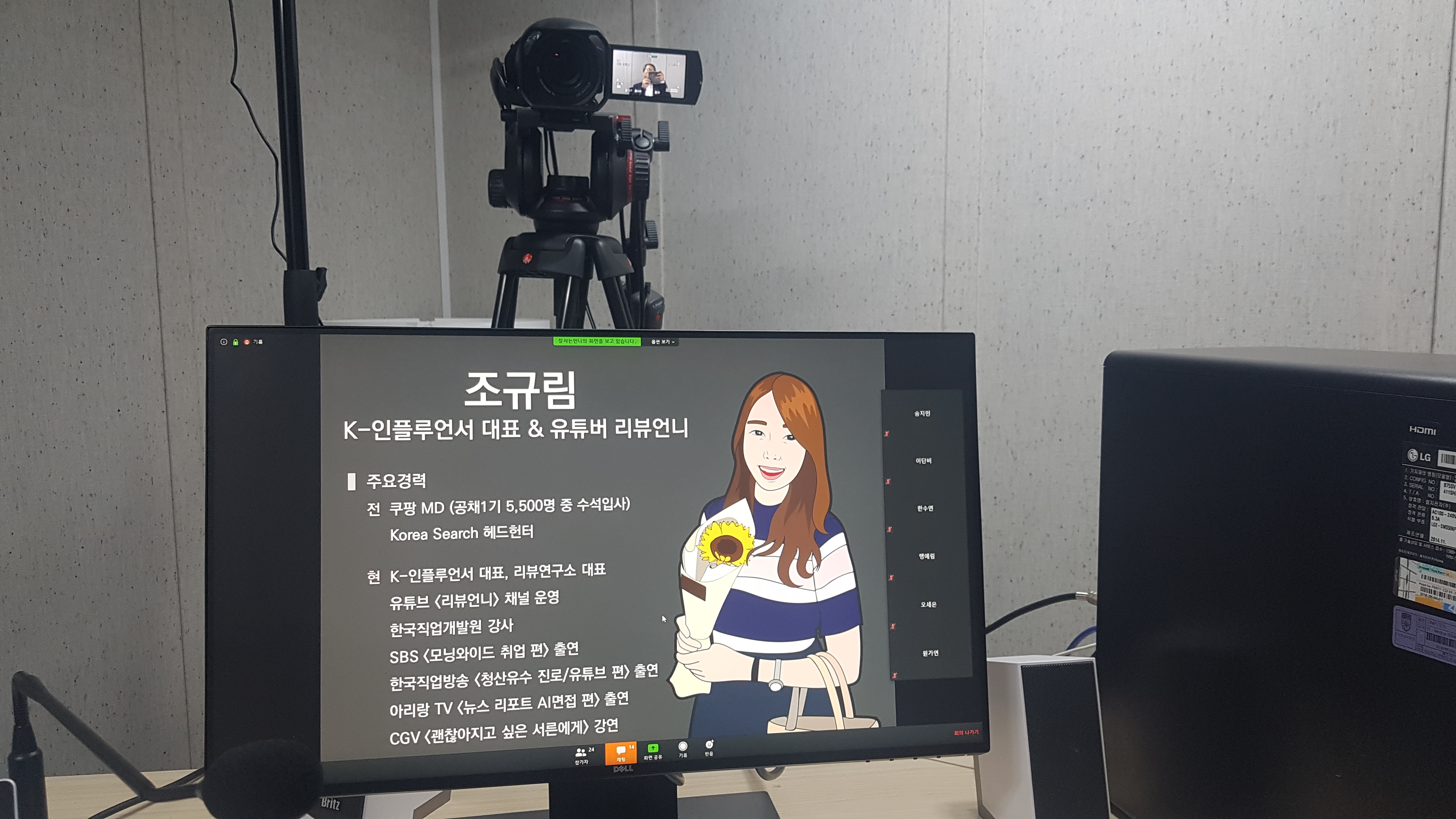 부천대학교, ‘2020 전국 전문대학생 학습방법 경진대회’ 다수 입상