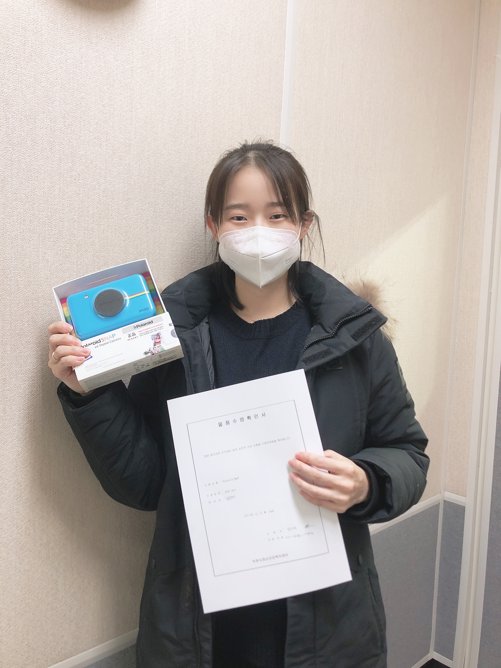 부천대학교 간호학과, ‘부천시 생명사랑 수기·표어 공모전’ 대상 수상