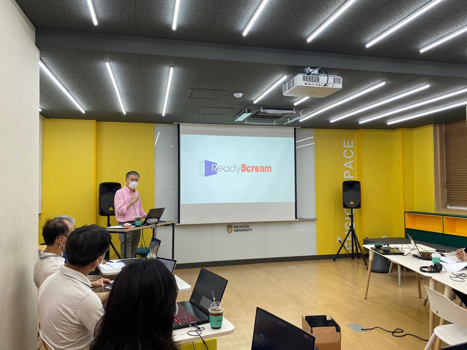 부천대학교, 교수연수 실시