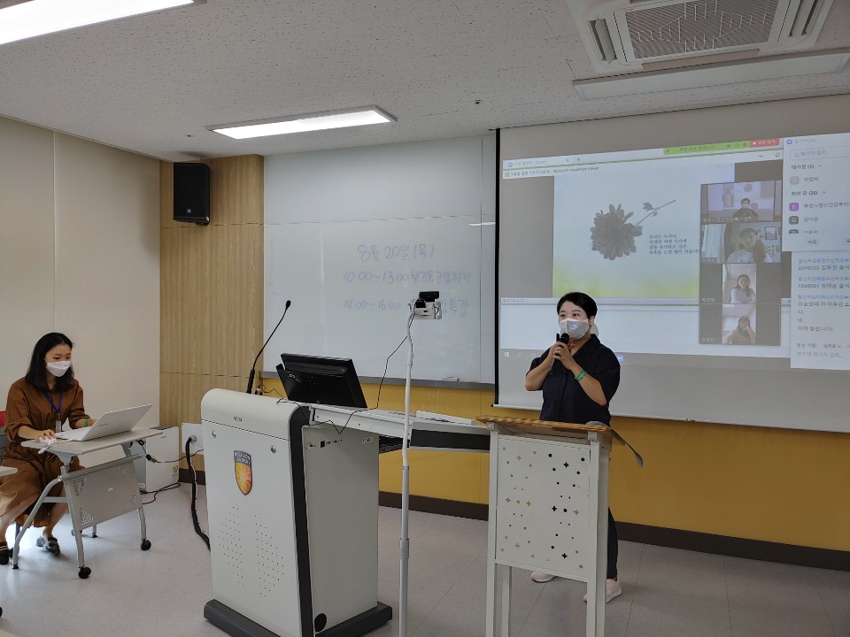 부천대학교 간호학과, ZOOM을 활용한 생명지킴이 양성교육 참가