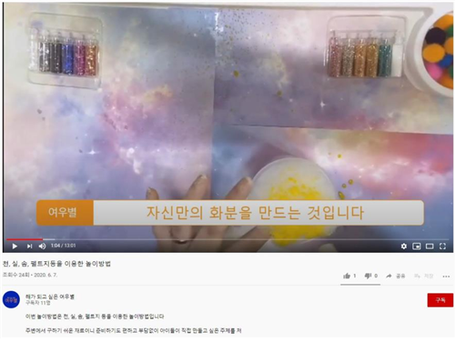 부천대학교, ‘2020 선배와 함께하는 멘토링 우수팀 시상식’ 개최