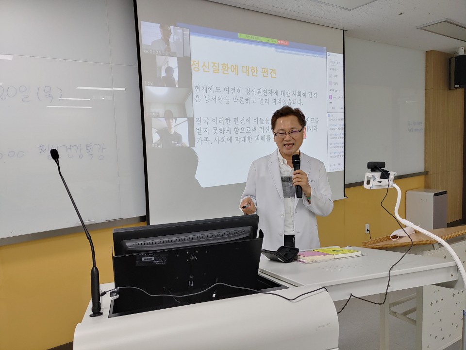부천대학교 간호학과, ZOOM을 활용한 정신건강특강 진행