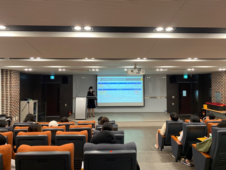 부천대학교, 2021학년도 전문대 연계 고교 3학년 대상 입시설명회 진행