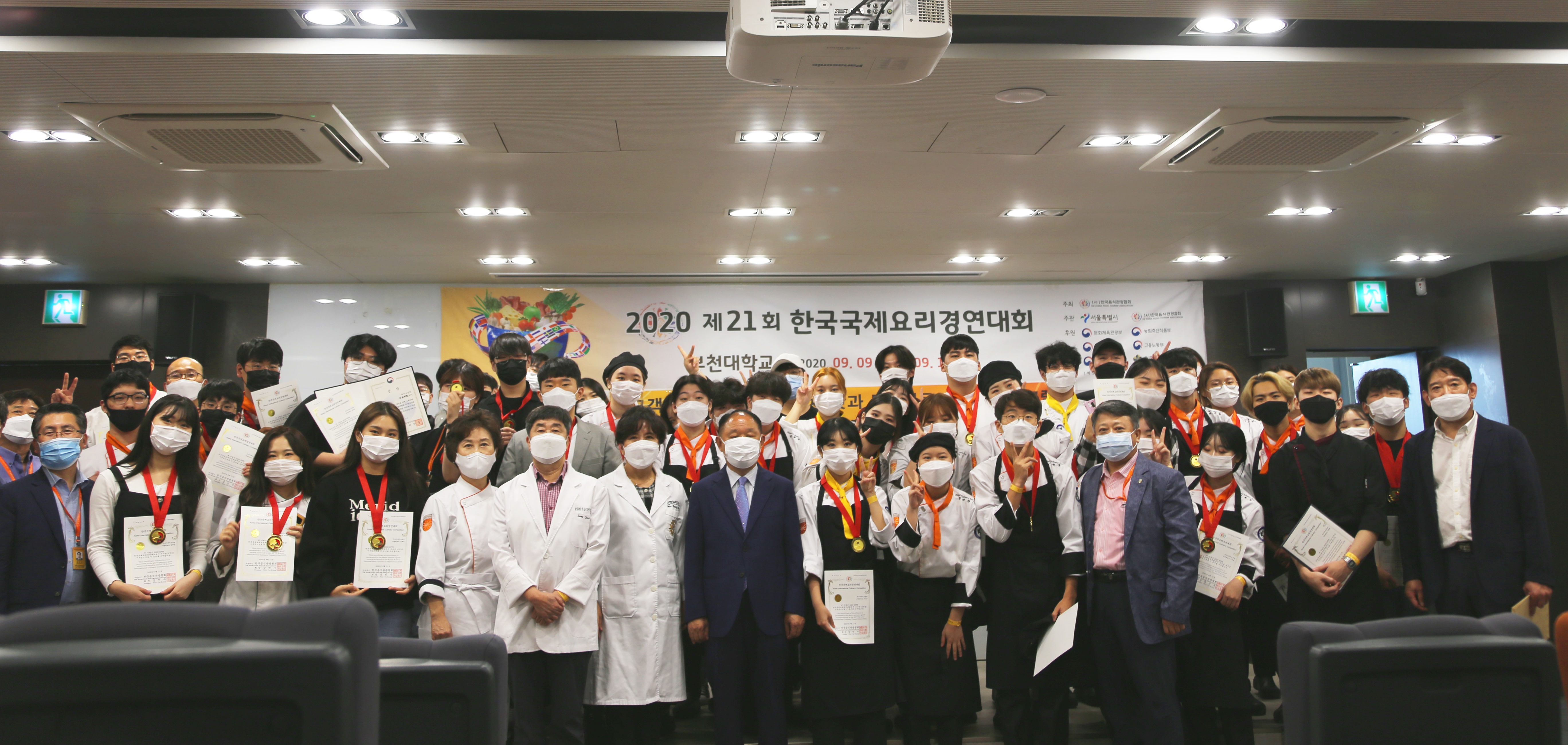 부천대학교 호텔외식조리과, 제21회 한국국제요리경연대회 참가