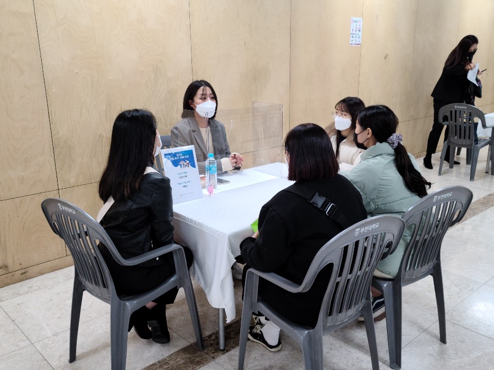 부천대학교 대학일자리센터, 재학생과 지역청년들을 위한 ‘2020 진로&취·창업 Day’ 성료