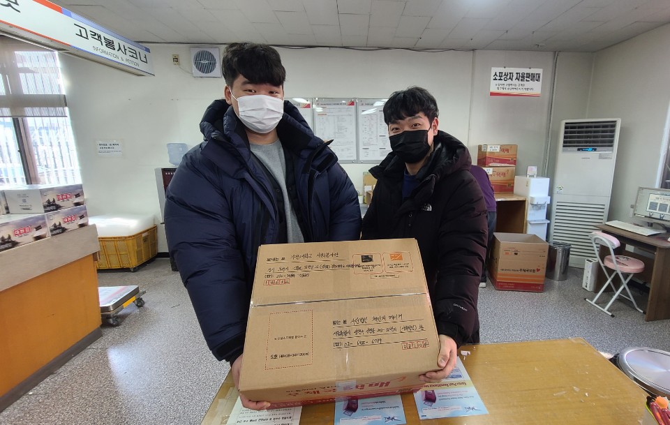 부천대학교 사회봉사단, 비대면 봉사활동 진행
