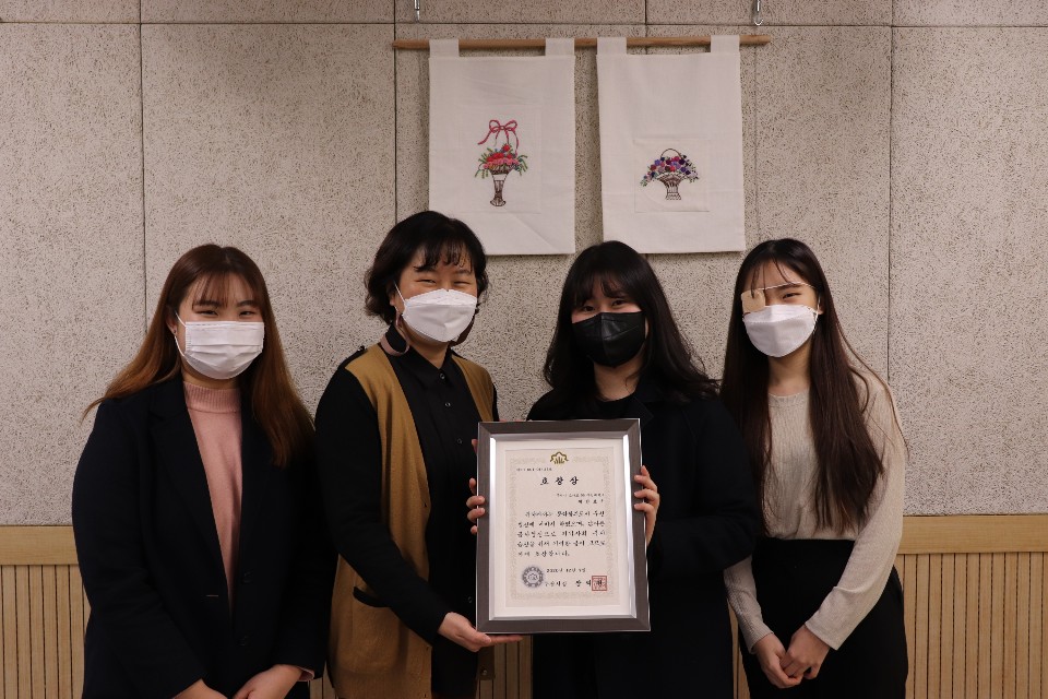 부천대학교 사회복지과, 부천시장 표창장 수상