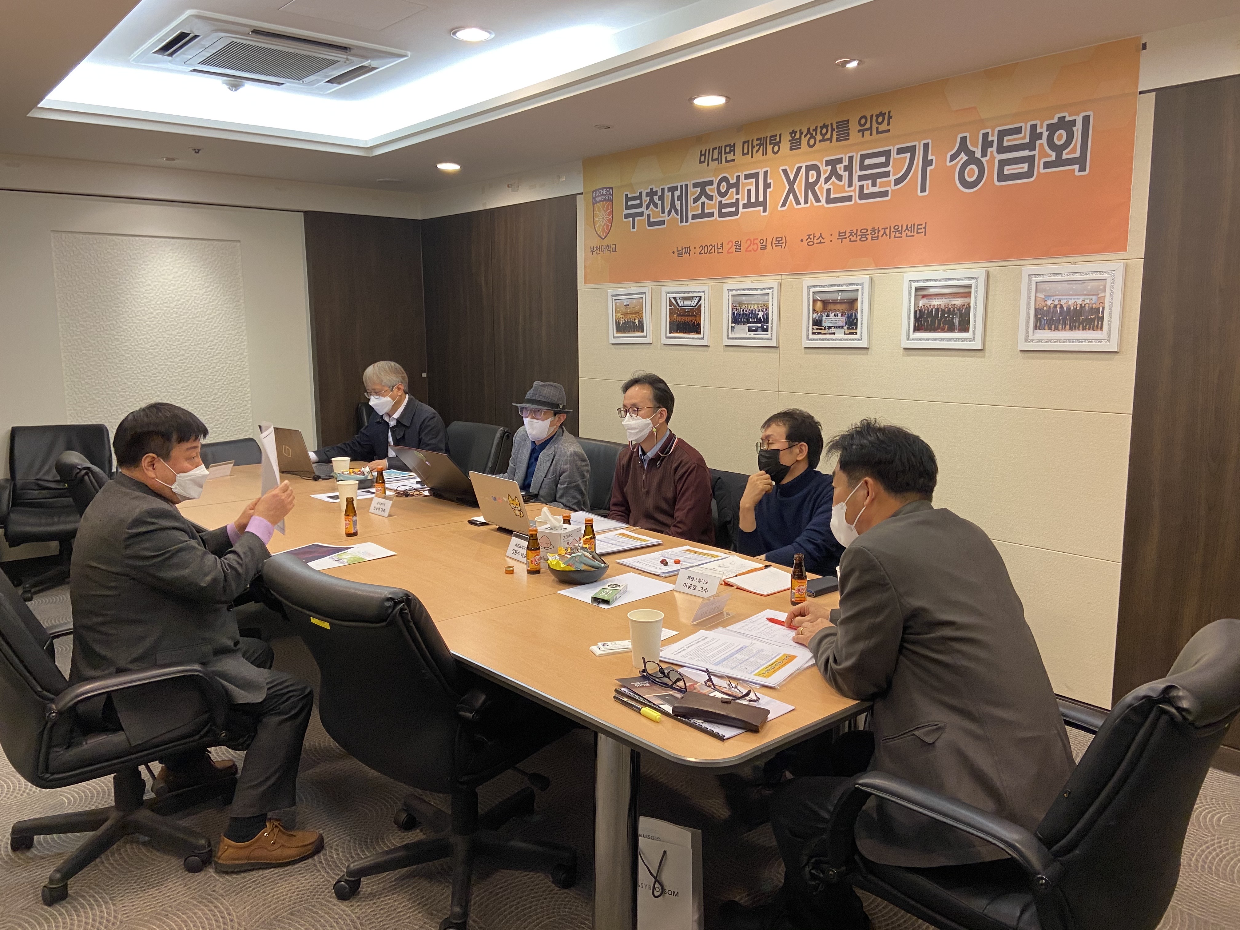 부천대학교, 포스트코로나 시대 신 활로 모색 ‘국내 최초’ XR 활성화 박차