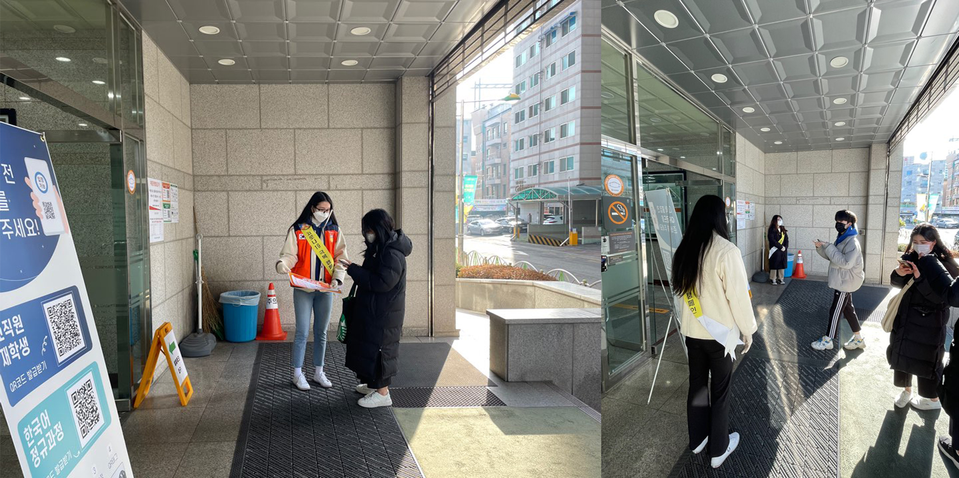 부천대학교, 2021학년도 코로나19 대학출입방법 안내도우미 운영