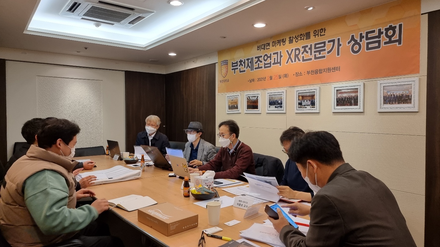부천대학교, 전국 최초로 중소 제조업체 XR 제작 본격화