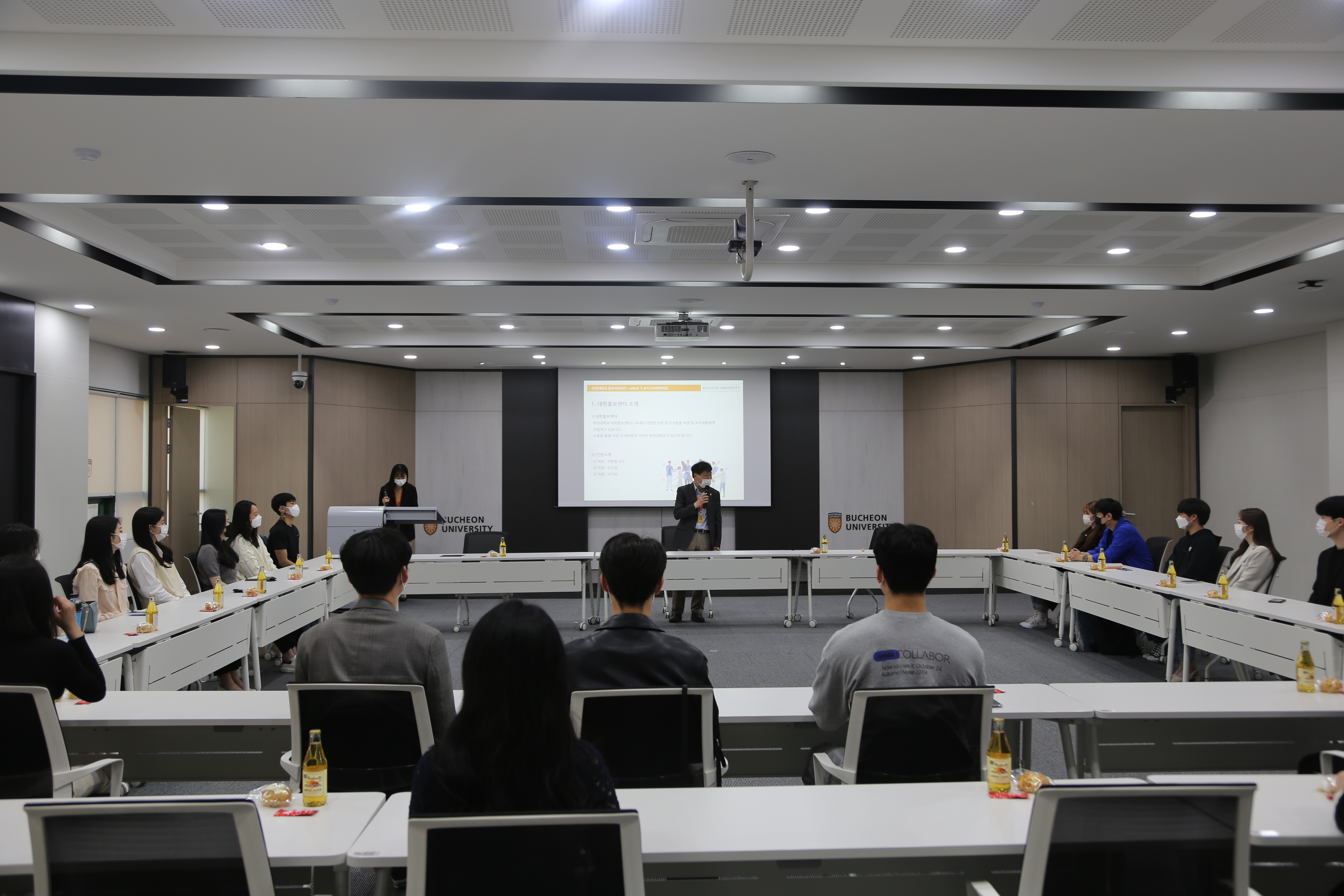 부천대학교, ‘제8기 대학홍보서포터즈 발대식’ 개최