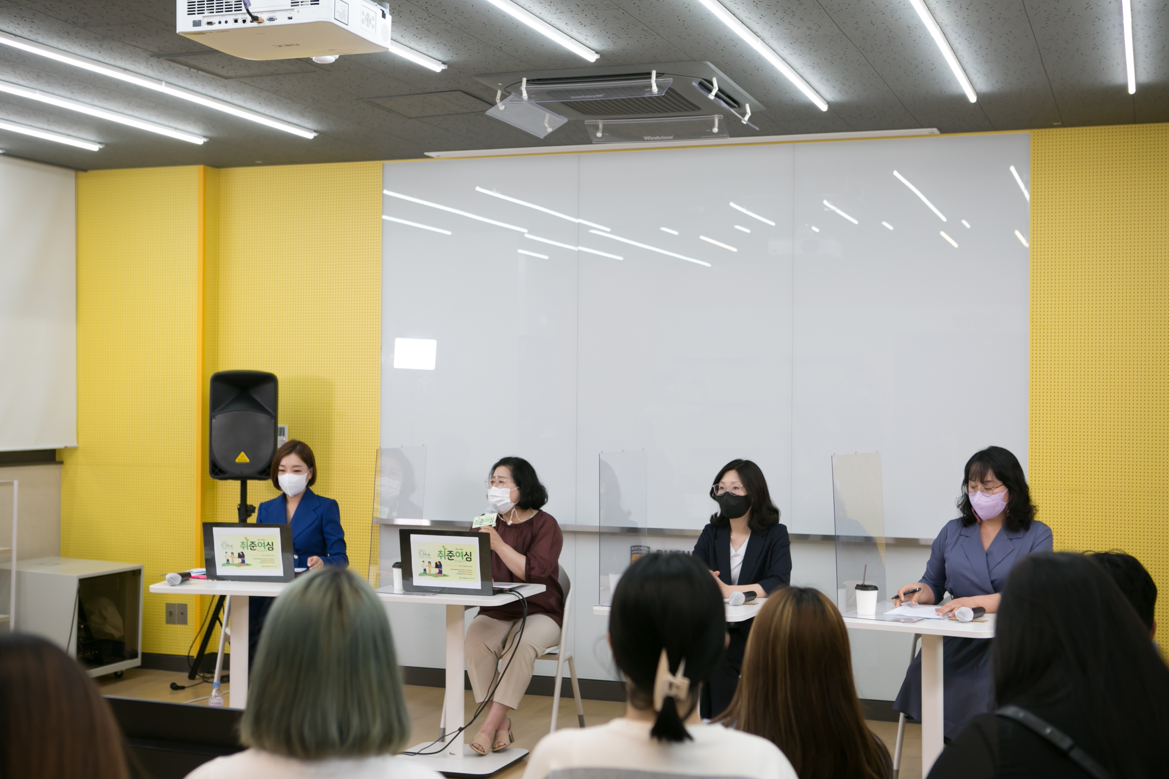 부천대학교 대학일자리센터 대표 프로그램 ‘취준 여심 토크콘서트’ 실시