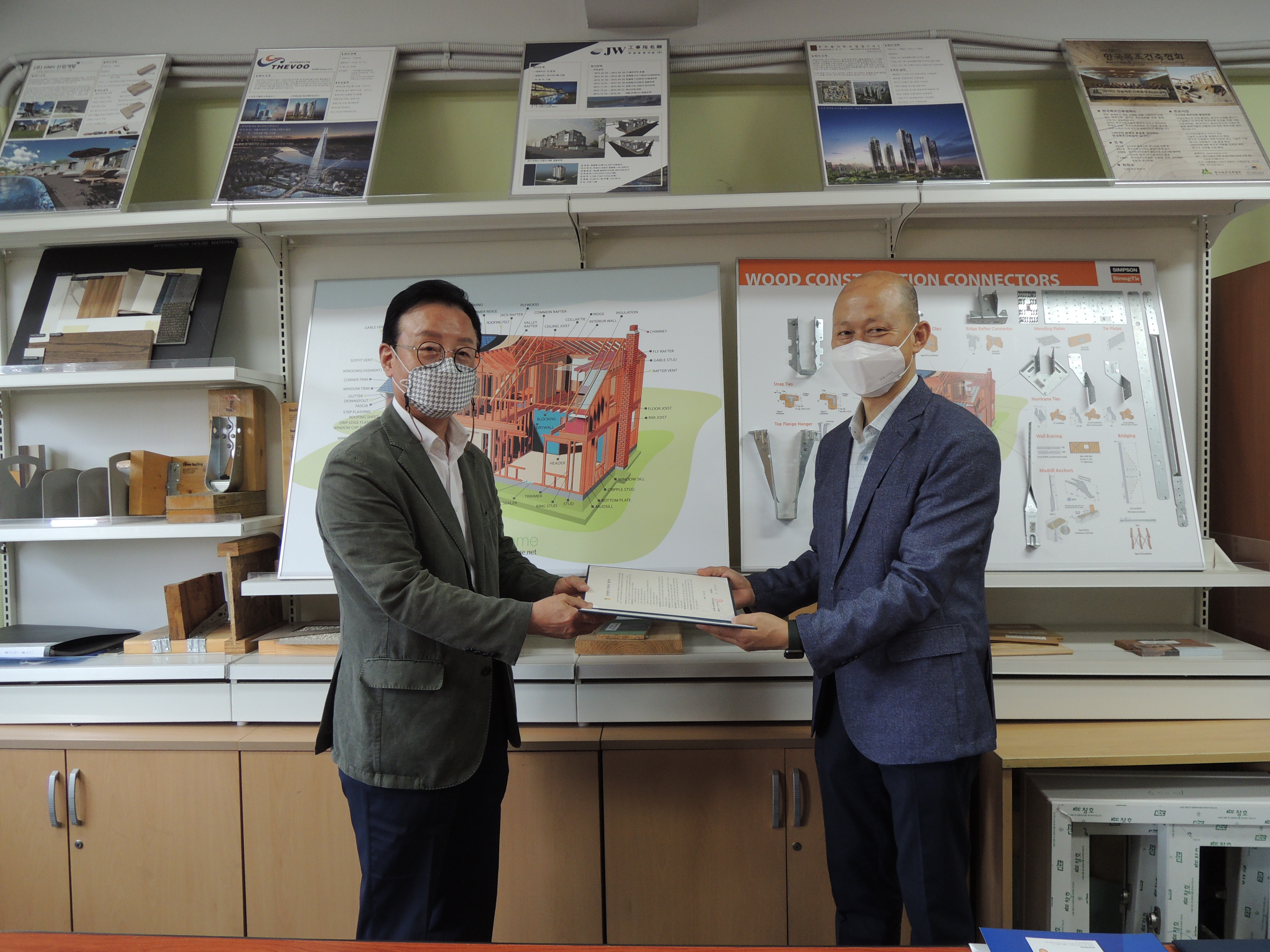 부천대학교 건축과, (주)해안건축 에이치텍건축사사무소 업무협약(MOU)체결
