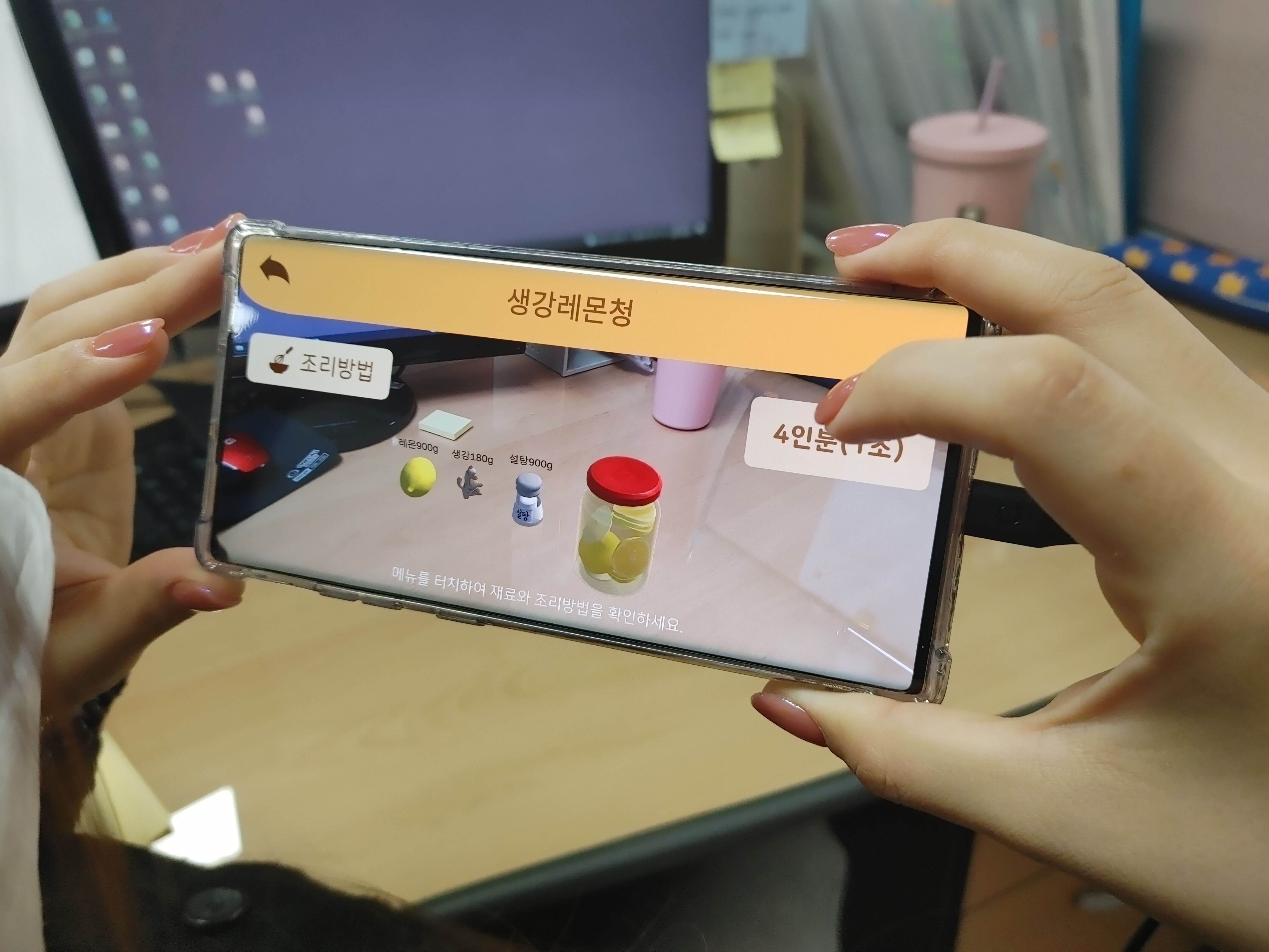 부천대학교, BCU-BL 기반 맞춤형 교수법 개발