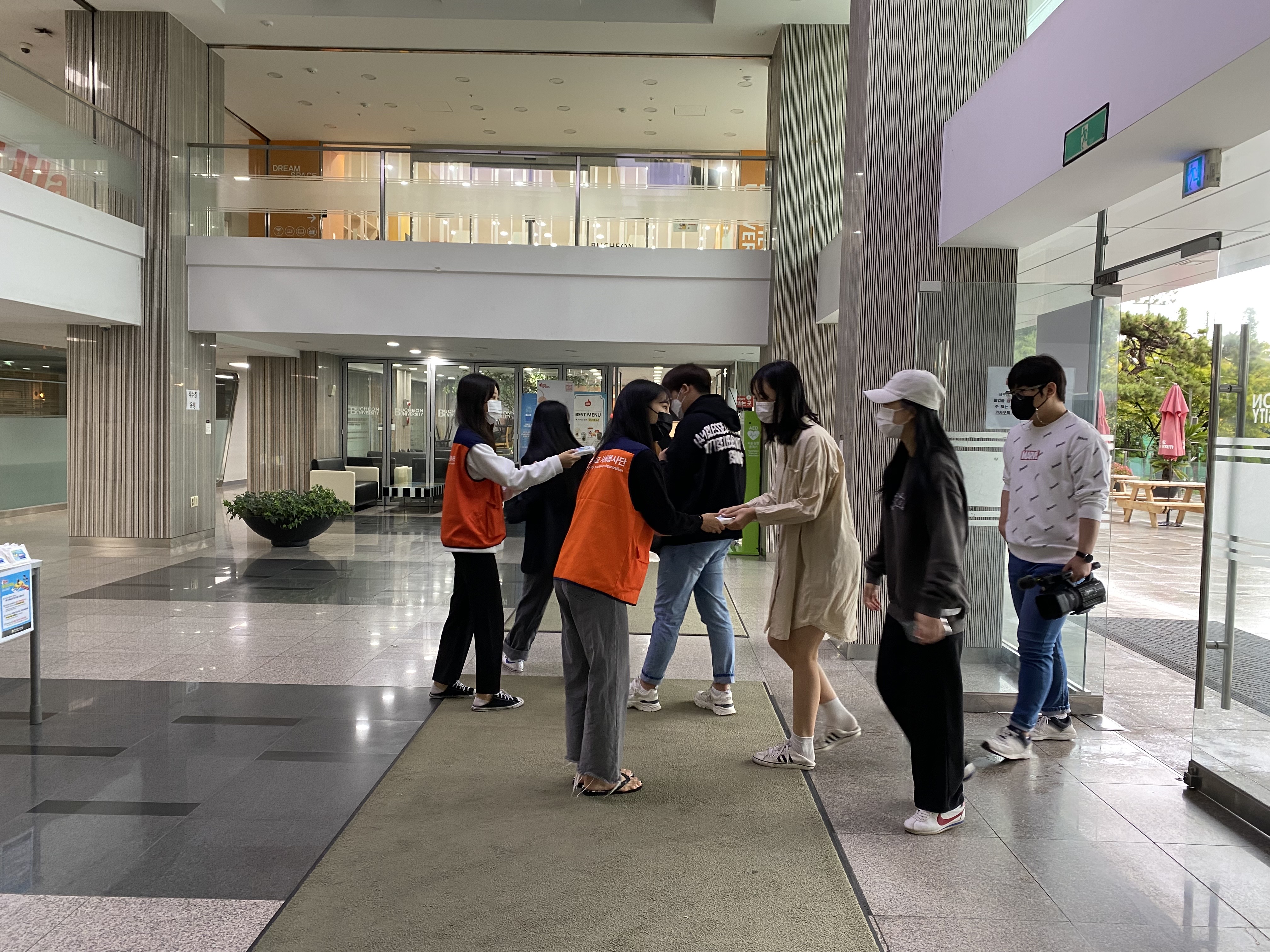 부천대학교 사회봉사단, 보이스피싱 예방 캠페인 진행