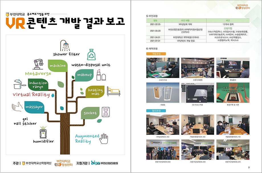 책자표지