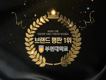 1위