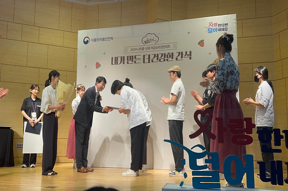 수상사진