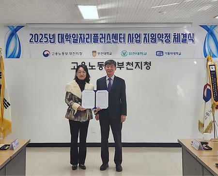 250305_약정체결_사진자료