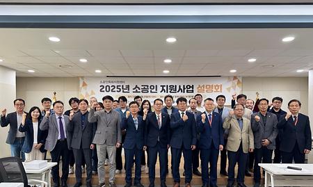 소공인
