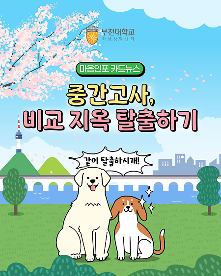 4월